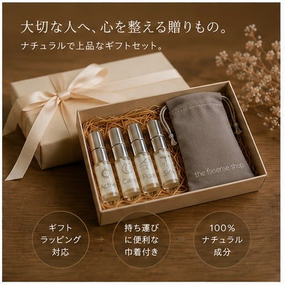 アロマミスト お試し4種セット｜TONE MIST DISCOVERY KIT 2ml×4本